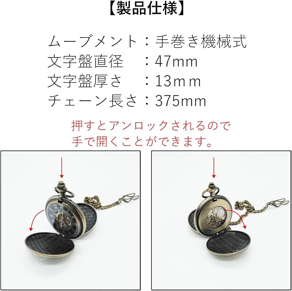 懐中時計 チェーン付き 手巻き 電池交換不要 (シルバー) : REAPRI