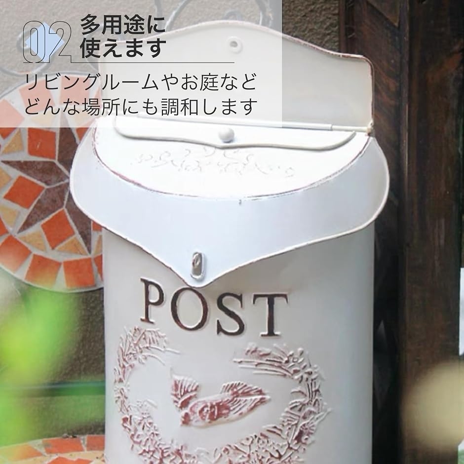 郵便屋 郵便受け 郵便ポスト 屋外 壁掛け メールボックス 玄関ポスト