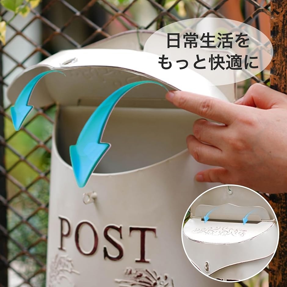 郵便屋 郵便受け 郵便ポスト 屋外 壁掛け メールボックス 玄関ポスト
