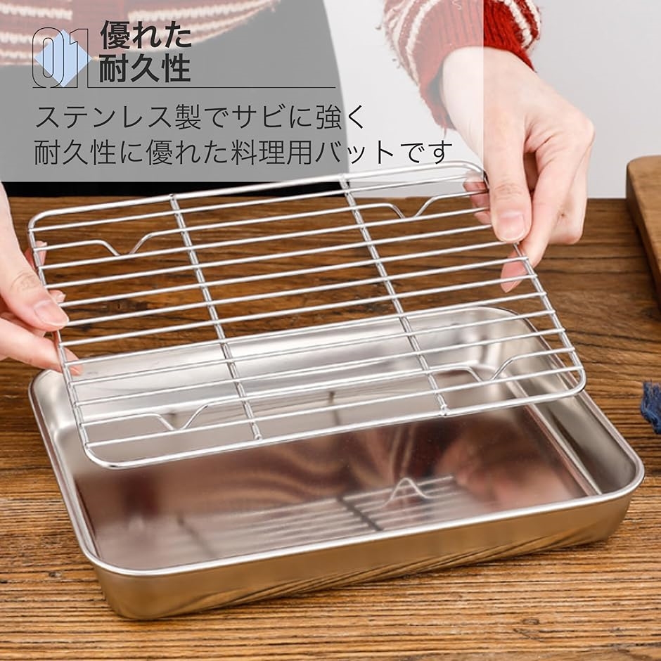 ステンレス製バット アルミバット 店舗 厨房用品 フライヤー 揚げ物 業務用 飲食店 まとめ売り Y0439 バット 深型 日本製 揚げ物名人 Mサイズ 32×23cm 立てるアミ付き