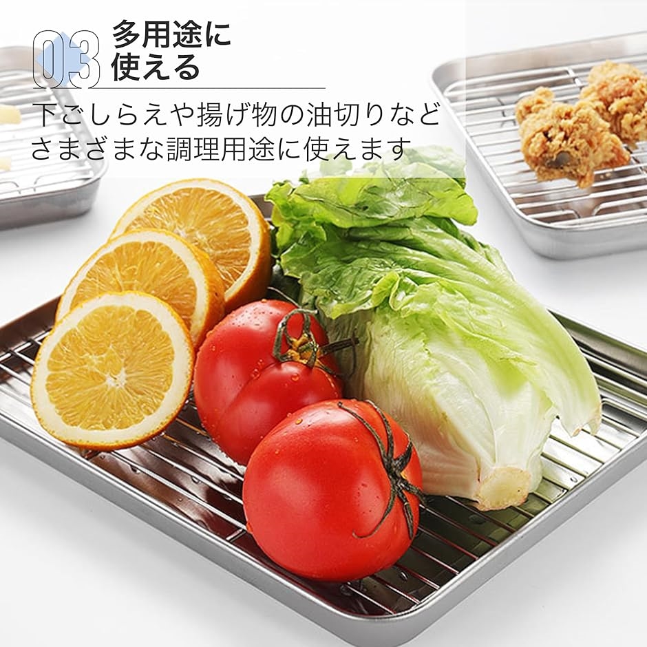 フライヤー油切りバット Amazon.co.jp: Bonarca フライヤー用油切り 油切り網 業務用