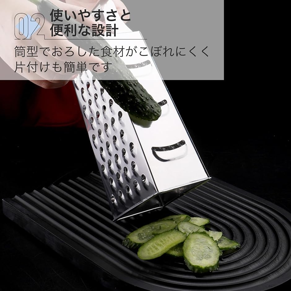 すりおろし器 チーズ削り チーズグレーター おろし金 4面 野菜 食洗機