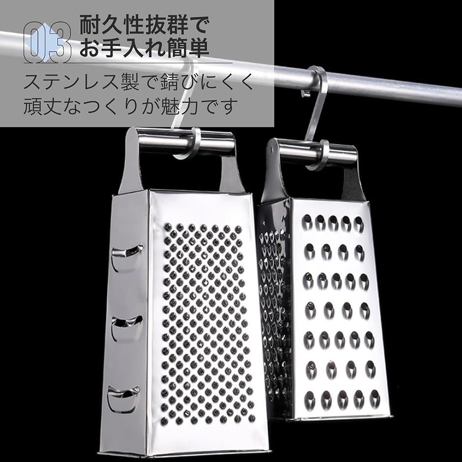 すりおろし器 チーズ削り チーズグレーター おろし金 4面 野菜 食洗機