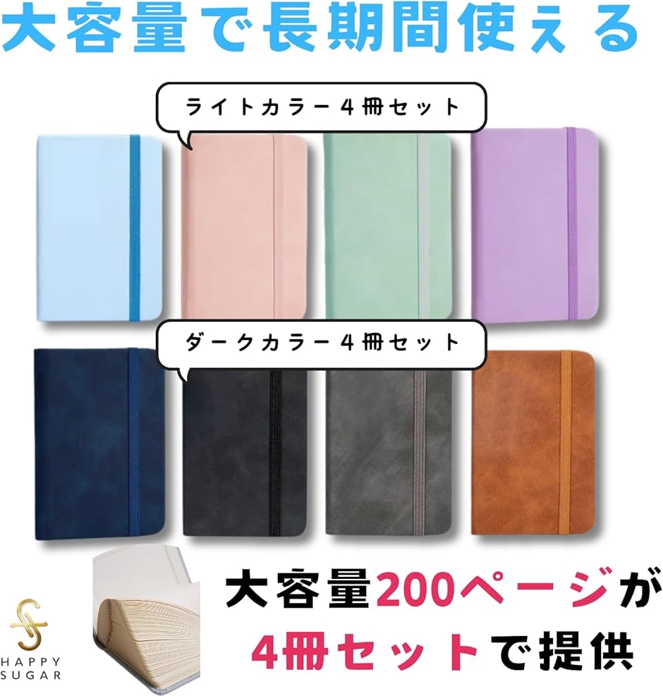 メモ帳 ポケットサイズ a7 小さいノート ミニメモ帳 ミニノート