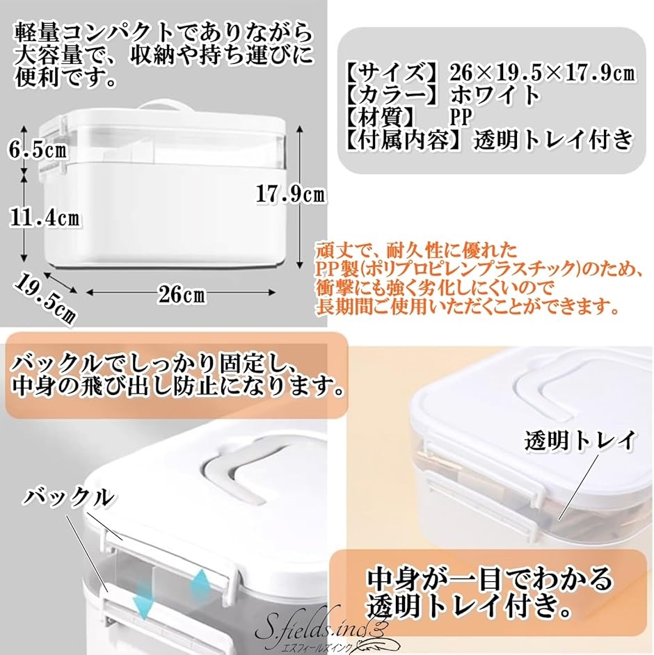 ネイル収納ケース ツールボックス 2段 ネイルパーツ ジェルネイル