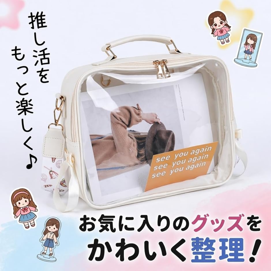 痛バッグ ぬいぐるみ ぬいバッグ ショルダーバッグ 斜め掛け (ホワイト