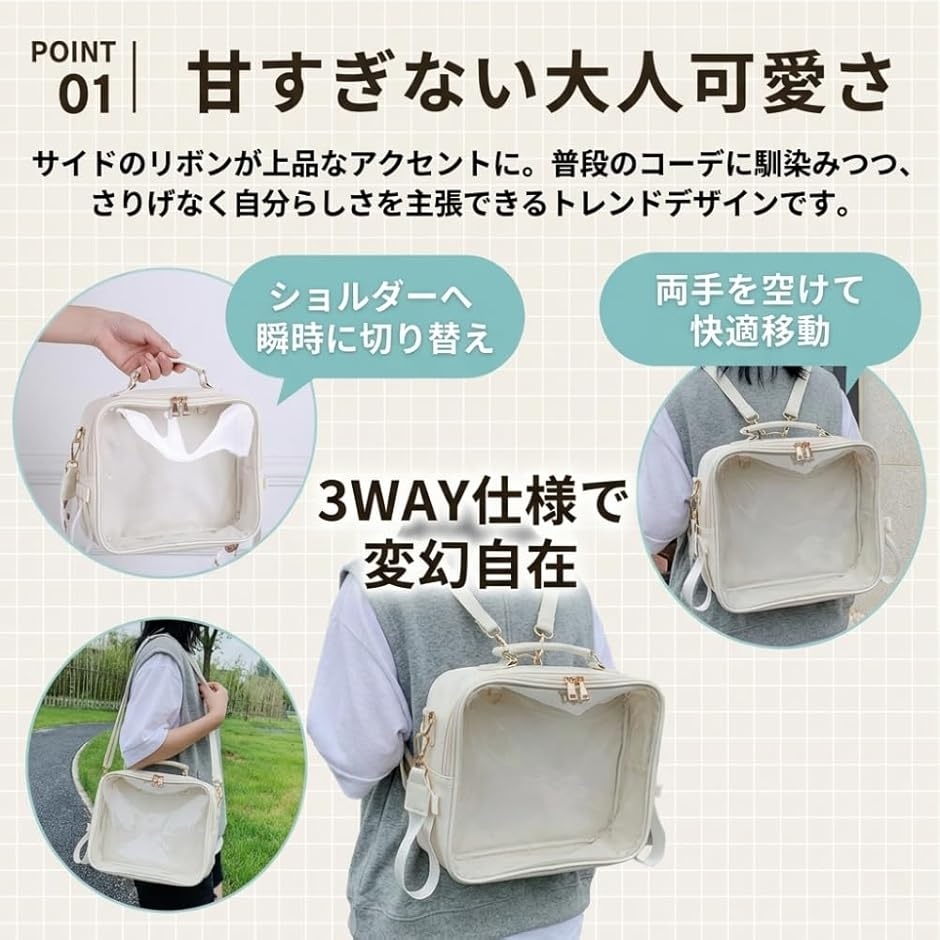 痛バッグ ぬいぐるみ ぬいバッグ ショルダーバッグ 斜め掛け (ホワイト