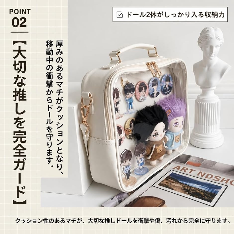 痛バッグ ぬいぐるみ ぬいバッグ ショルダーバッグ 斜め掛け (ホワイト