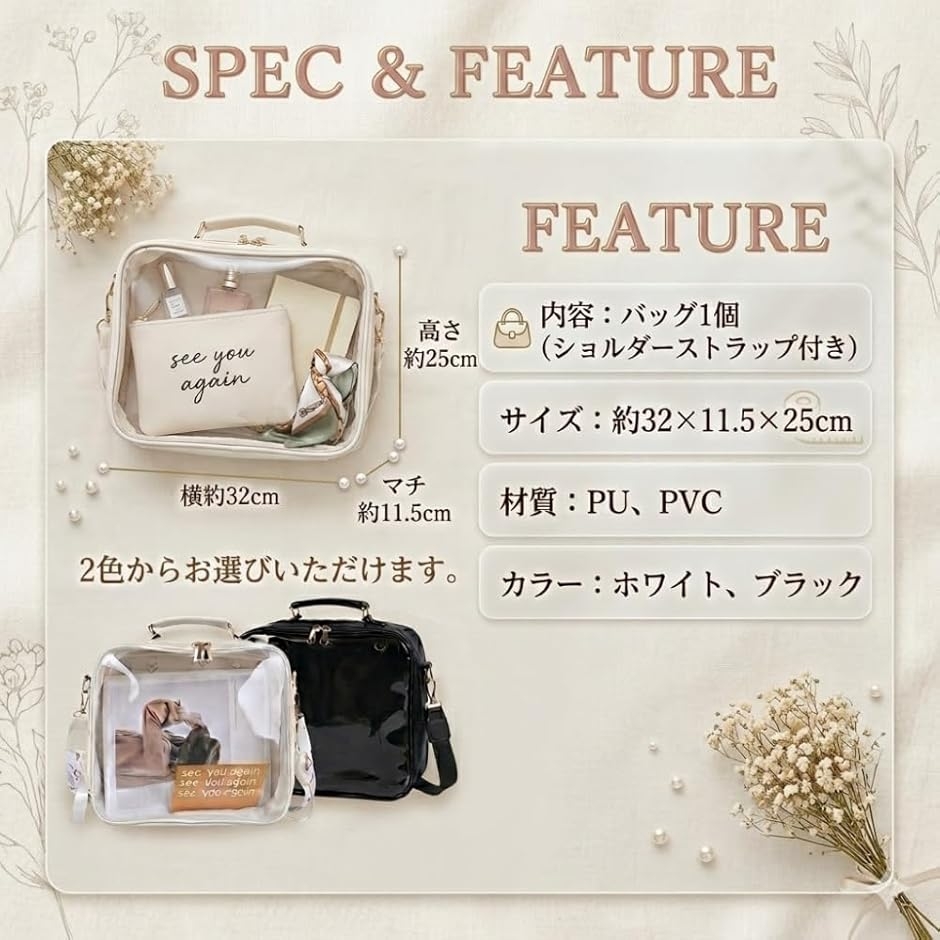 痛バッグ ぬいぐるみ ぬいバッグ ショルダーバッグ 斜め掛け (ホワイト