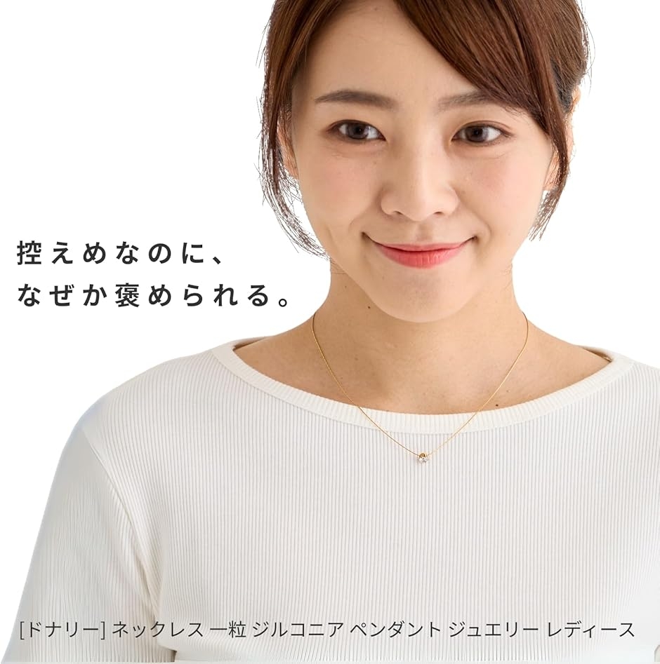 ネックレス 一粒 ジルコニア ペンダント K18コーティング シンプル