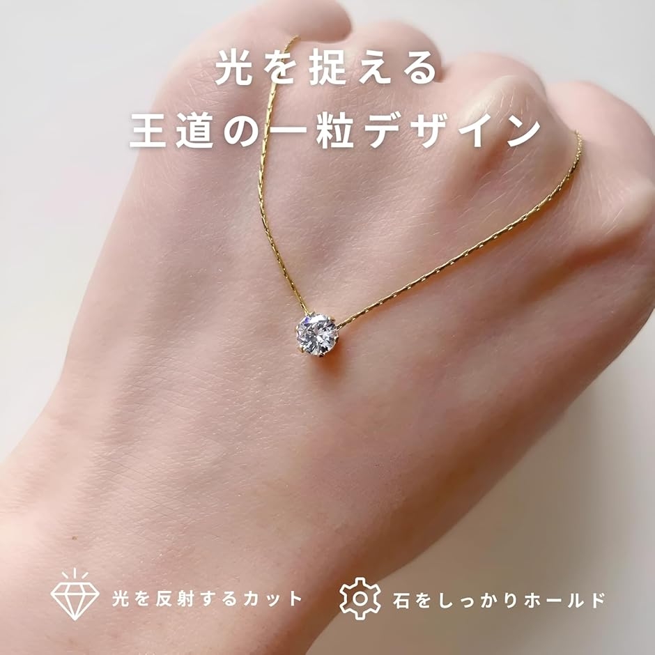 ネックレス 一粒 ジルコニア ペンダント K18コーティング シンプル