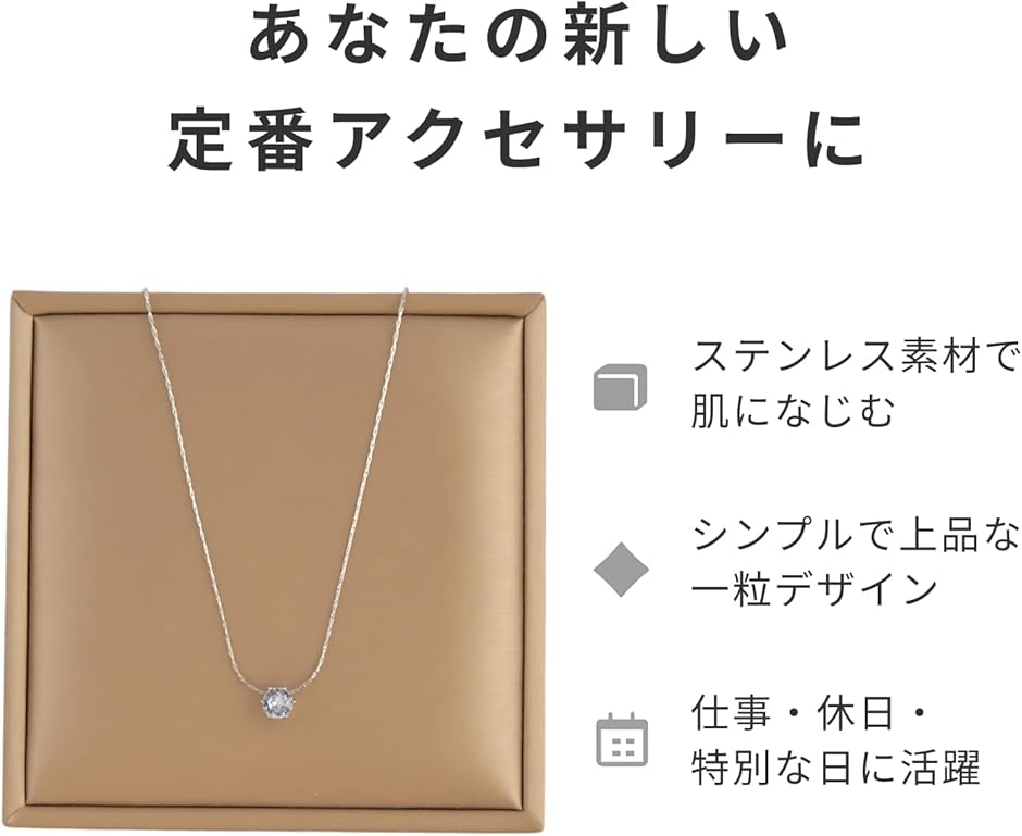 ネックレス 一粒 ジルコニア ペンダント K18コーティング シンプル