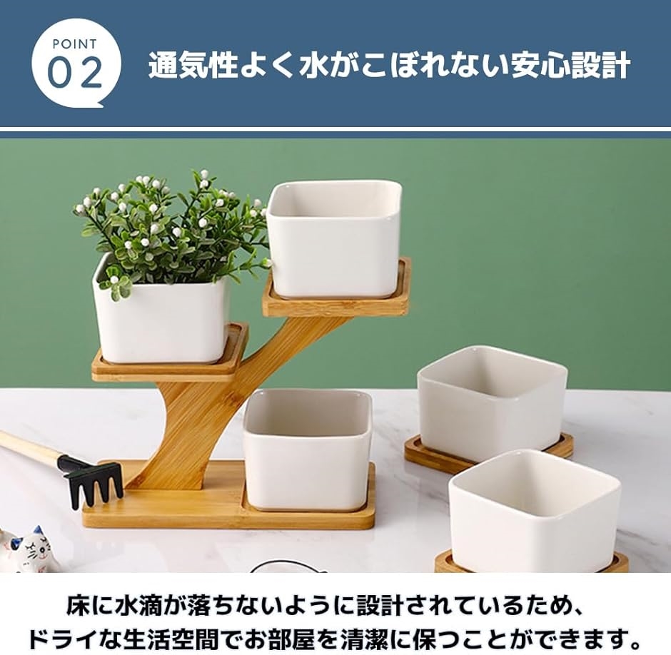 植木鉢 おしゃれ 多肉植物 寄せ植え鉢 竹製スタンド 鉢3点とスタンド