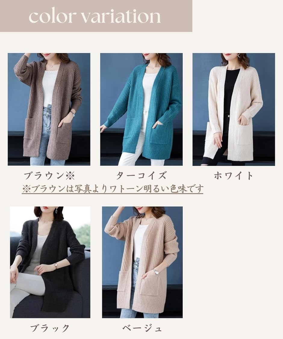 エリクシオ カーディガン ロングカーディガン ニット あったか 羽織り