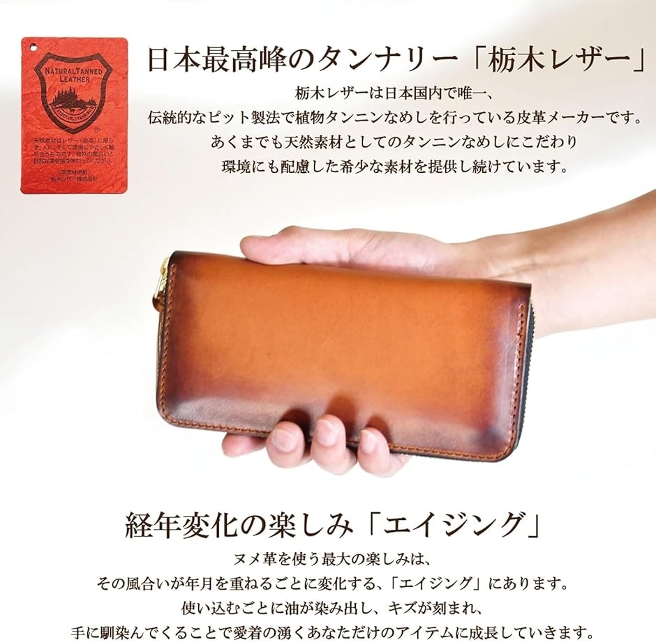 atelierCODEL 長財布 ラウンドファスナー 栃木レザー メンズ 本革