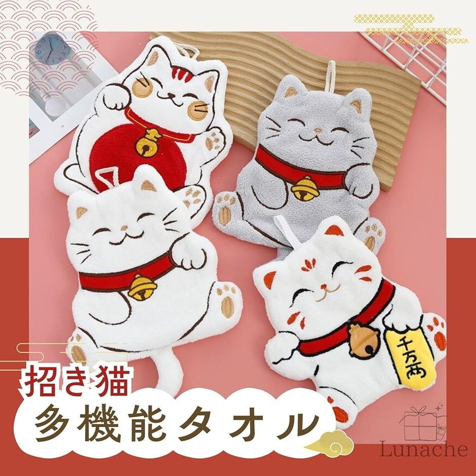 ループ付き タオル ふわふわ優しい肌触り ギフト・出産祝いに