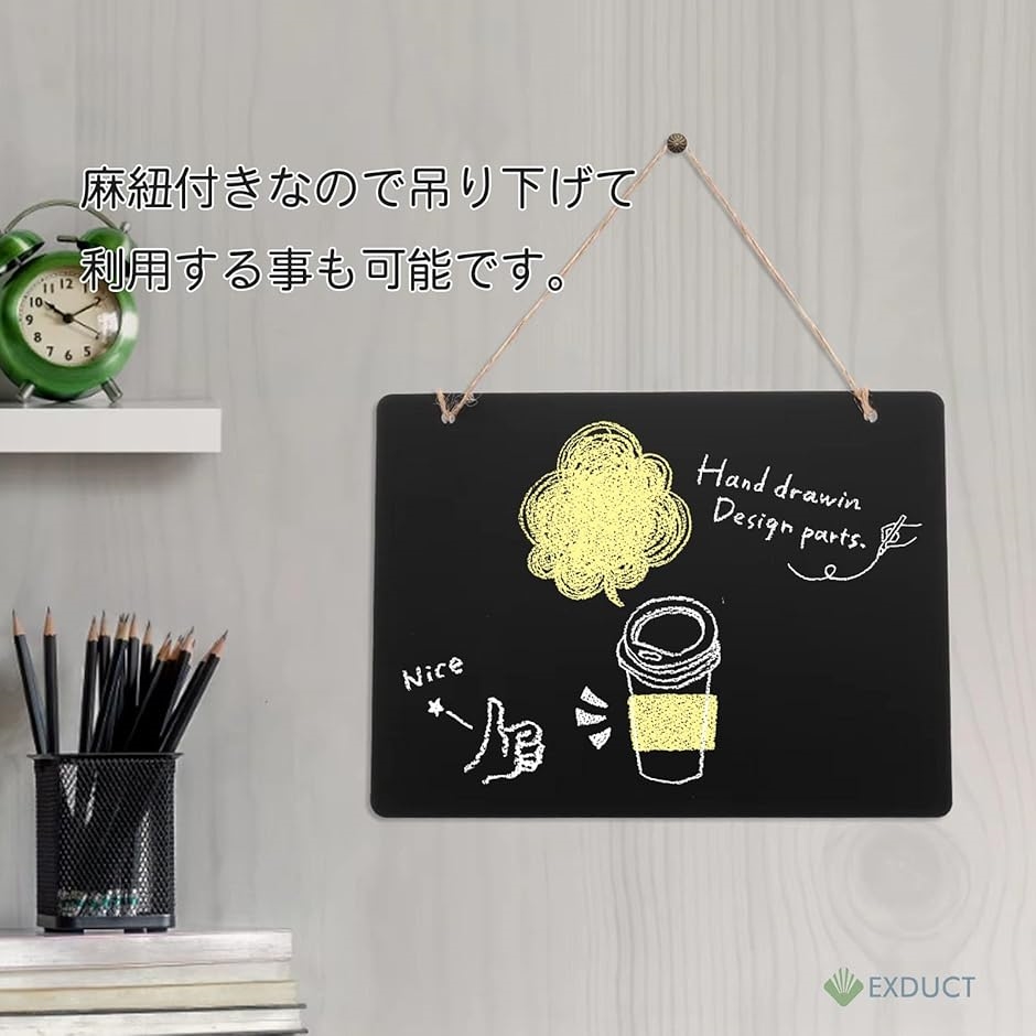 黒板 ブラックボード 吊り下げ 立てかけ 両面使用可 麻ひも 看板