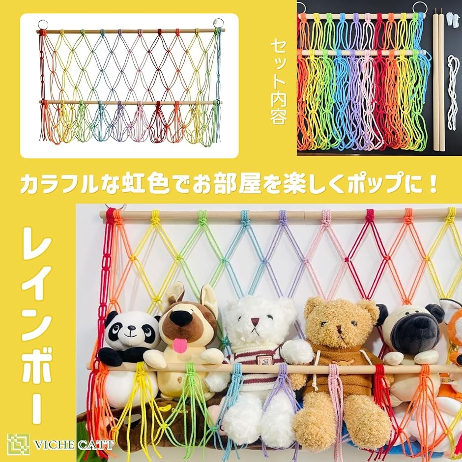 ぬいぐるみ 収納 ハンモック 吊り下げ収納 インテリア 収納棚 見せる