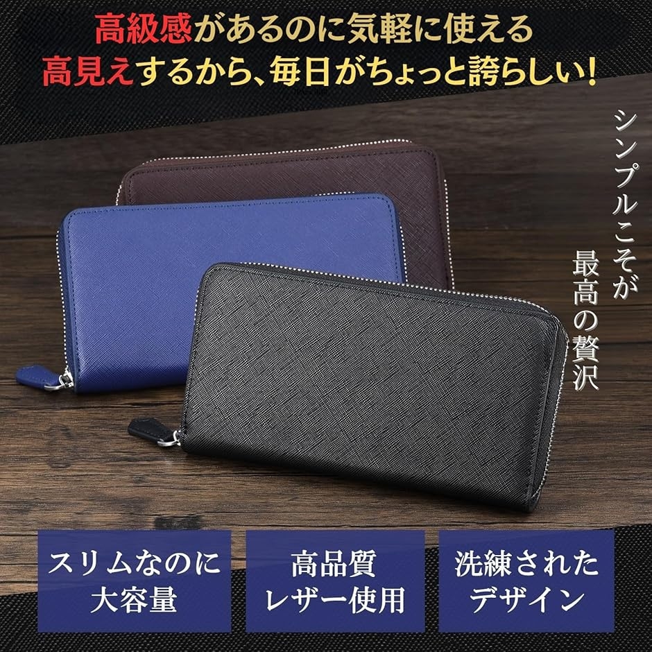 財布 黒 長財布 本革 メンズ長財布 大容量 ラウンドファスナー 仕分け
