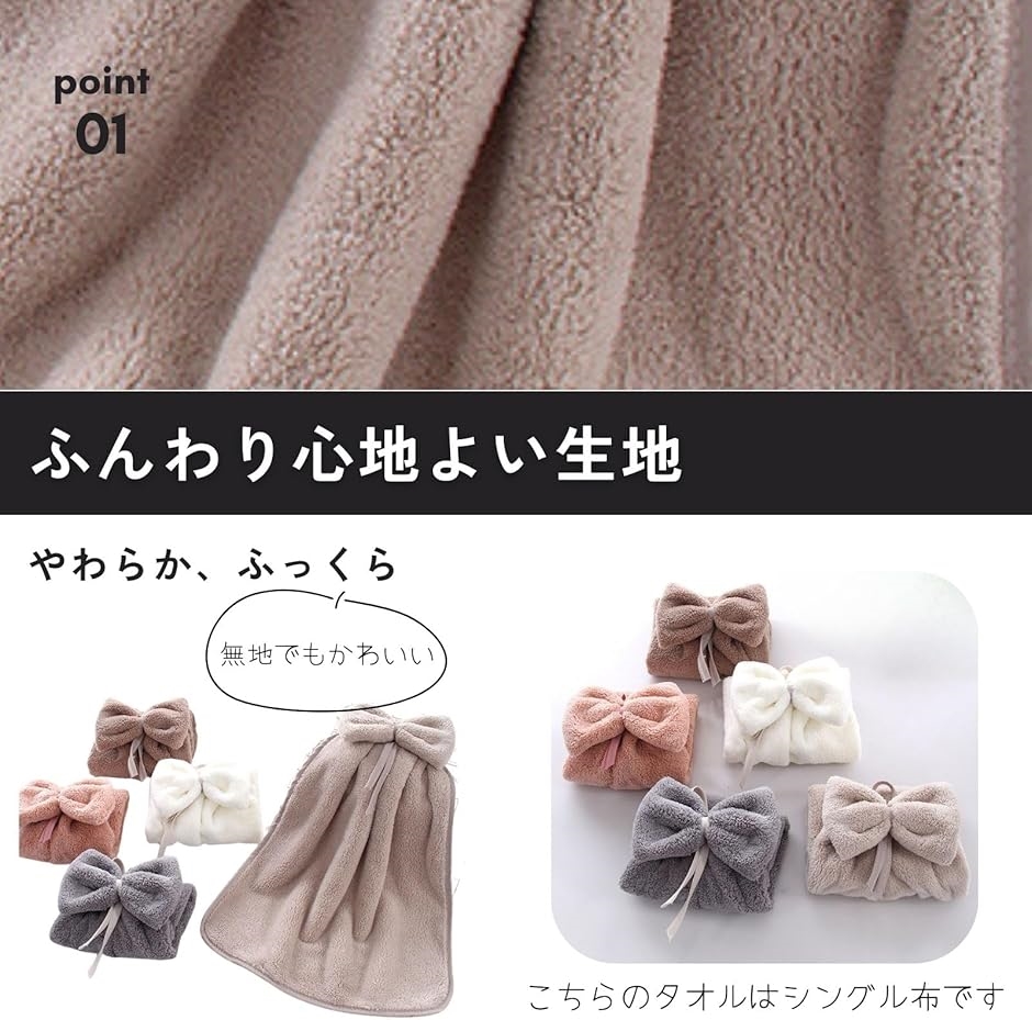 ルナシェ? ループ付き タオル ふわふわ優しい肌触り ギフト・出産祝い