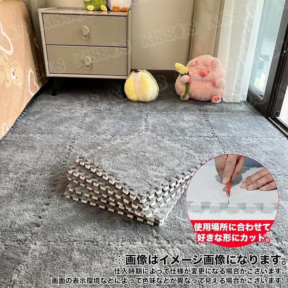 タイル カーペット ジョイント マット ふかふか 柔らかい 組み合わせ