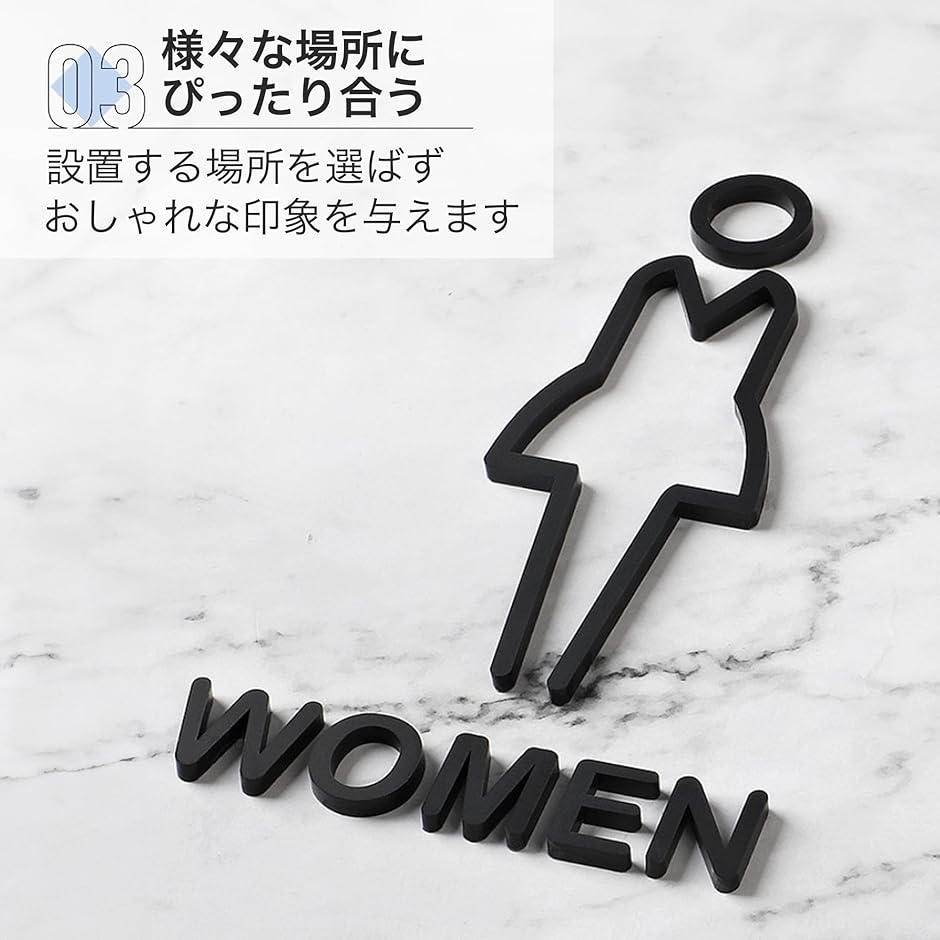 トイレサイン トイレマーク おしゃれ トイレステッカー トイレ案内