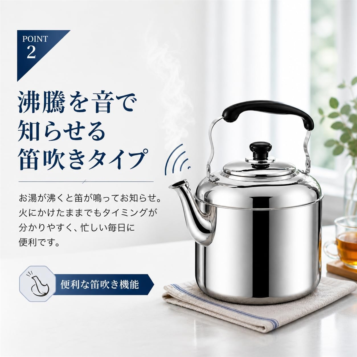やかん 4リットル ガス 火 IH オール熱源対応 笛吹タイプ ヤカン 大