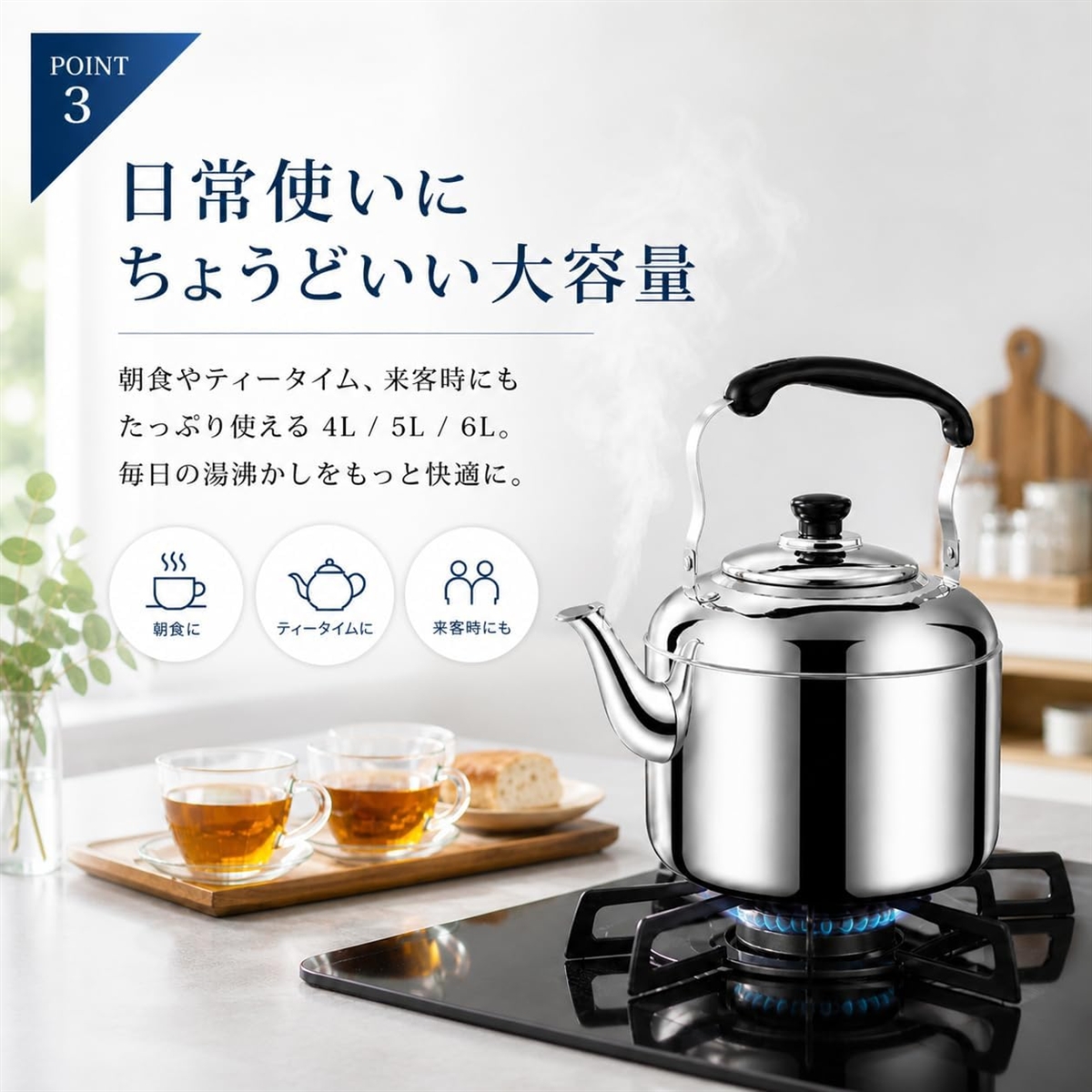 やかん 4リットル ガス 火 IH オール熱源対応 笛吹タイプ ヤカン 大