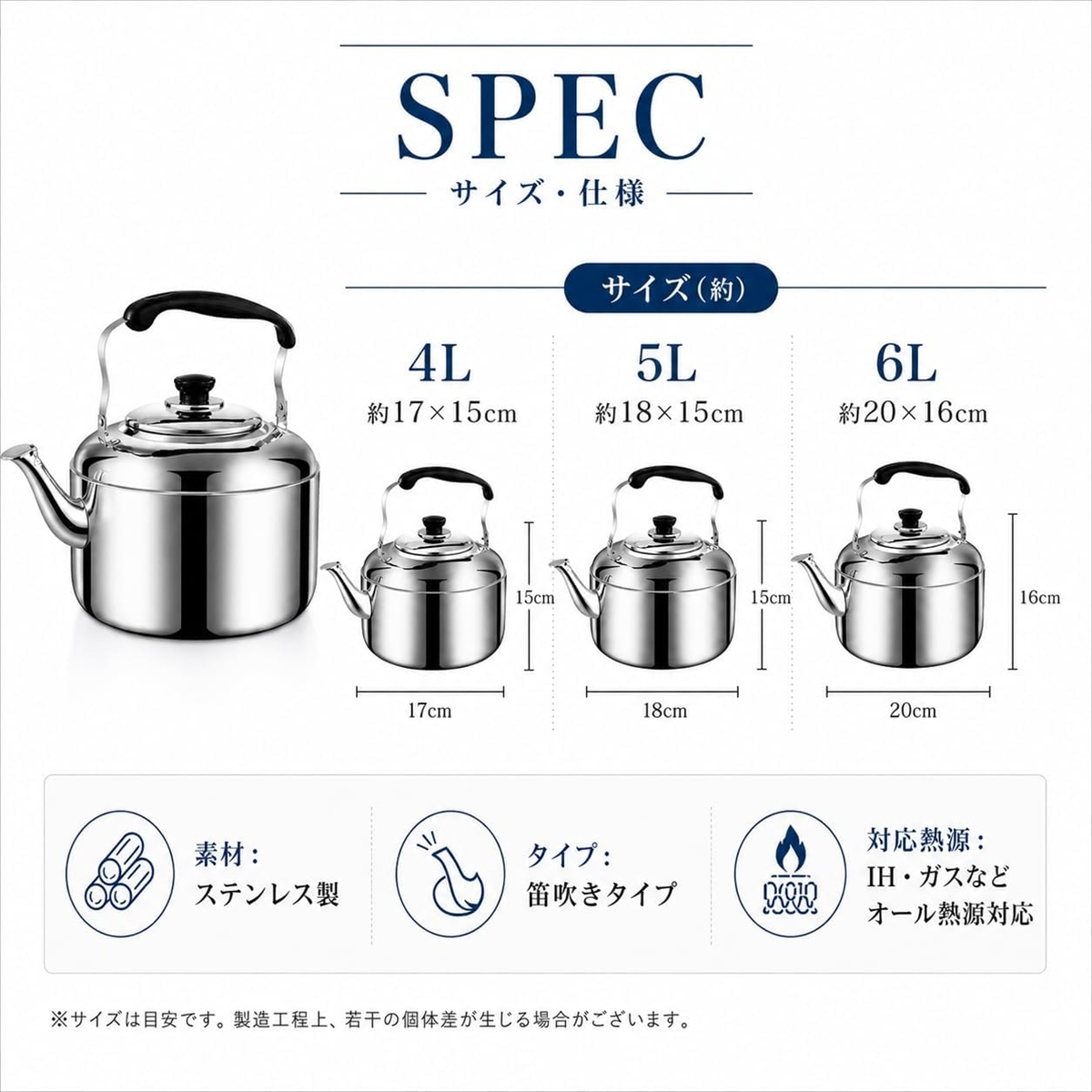 やかん 4リットル ガス 火 IH オール熱源対応 笛吹タイプ ヤカン 大
