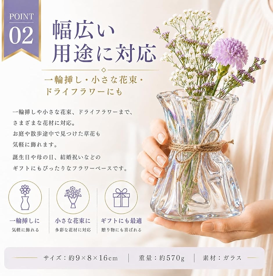 花瓶 一輪挿し 韓国雑貨 北欧 花器 ガラス 透明 フラワーベース 玄関