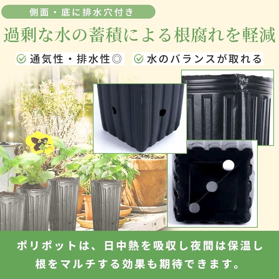 ポット 育苗ポット プランター 深型 ロング ポリポット 植木鉢