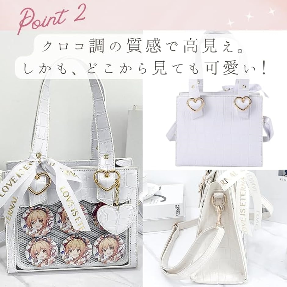 痛バッグ 痛バック 小さめ 可愛い ミニ 2WAY トート トートバッグ