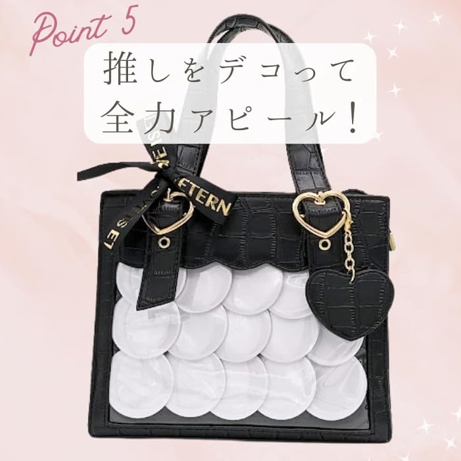 痛バッグ 痛バック 小さめ 可愛い ミニ 2WAY トート トートバッグ