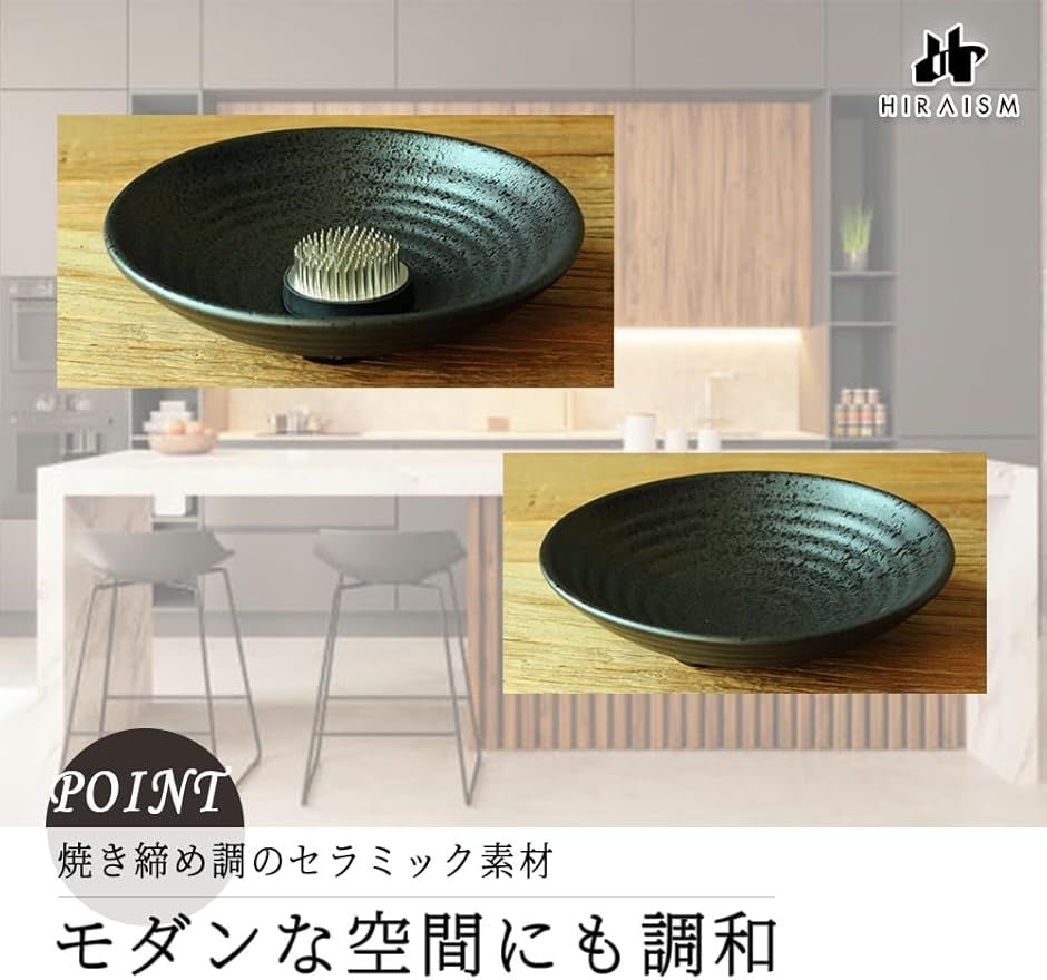 生け花 花器 水盤 陶器 楕円形 浅型 黒 (剣山あり, 大) : REAPRI