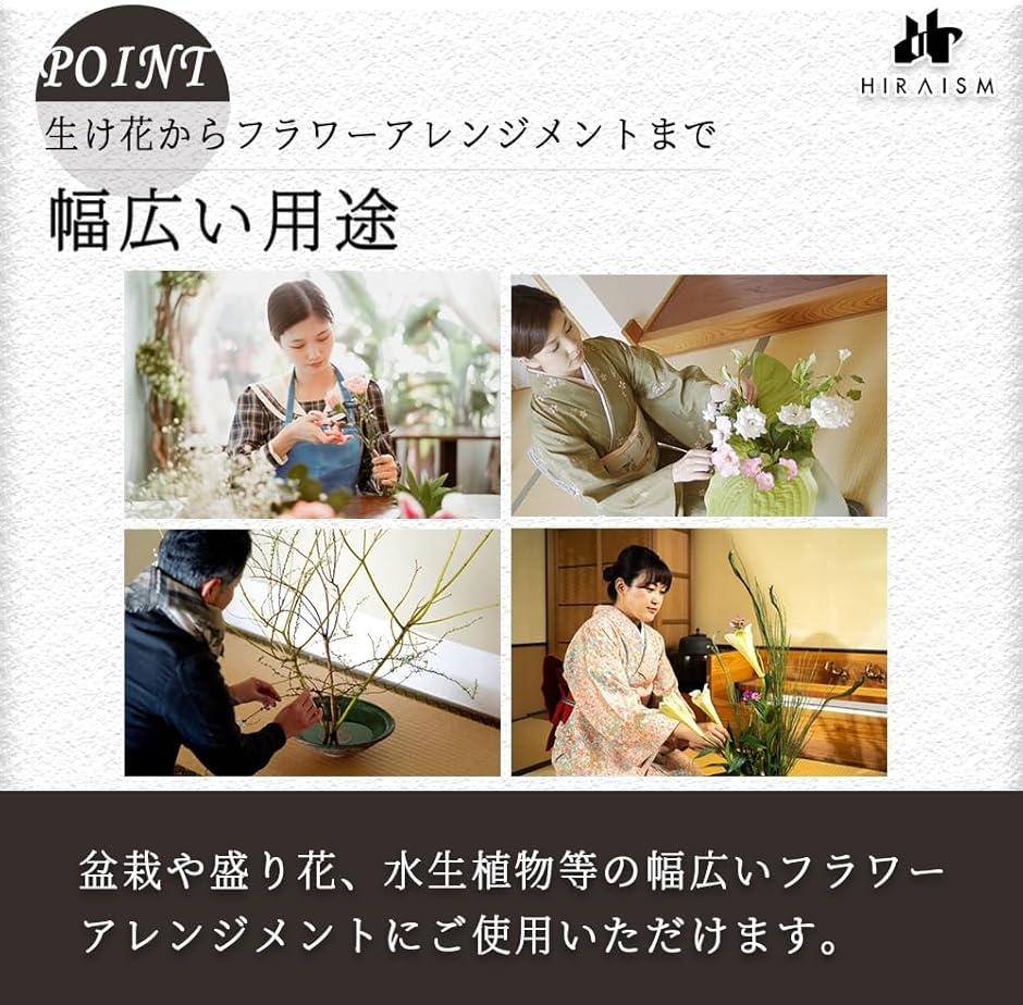 生け花 花器 水盤 陶器 楕円形 浅型 黒 (剣山あり, 大) : REAPRI