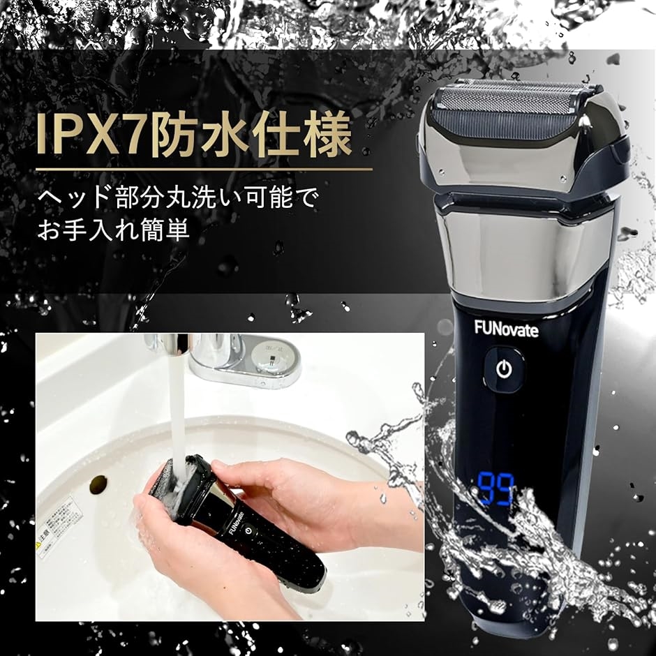 メンズ シェーバー 電動髭剃り USB typeC 充電 もみあげ バリカン付 深
