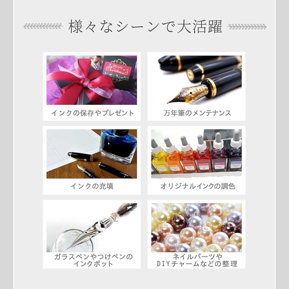 インク　おすそ分け　おまとめ一覧 ボトルインク小分けセット (クリア, 10mL 4個) : REAPRI - 通販