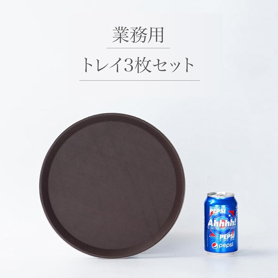 トレンチ 滑らない お盆 トレー トレイ おぼ...の詳細画像2