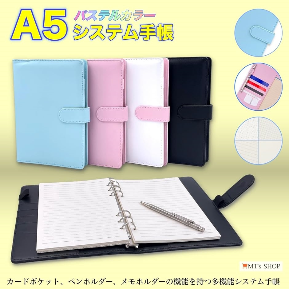91 【ササキ様オーダー受付用】　A5リフィル式ペンホルダー、A5システム手帳 システム手帳 A5 デスクサイズ かわいい PUレザー 6穴リング リフィル