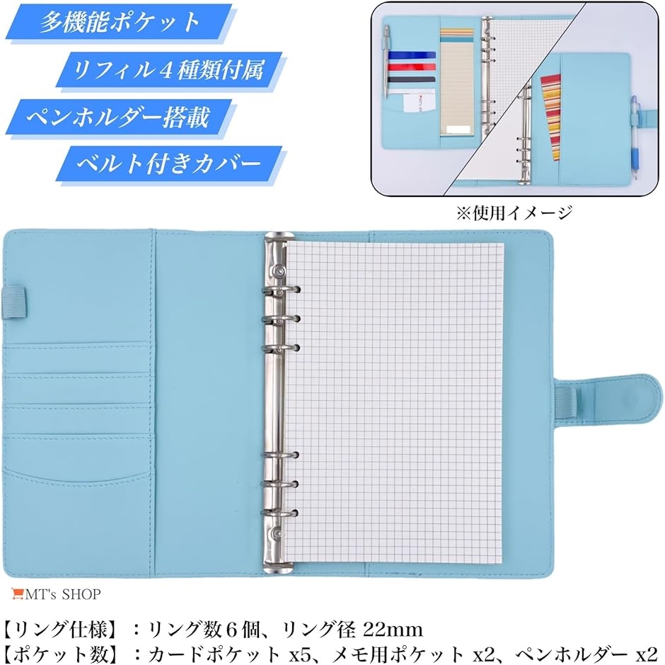 システム手帳 A5 デスクサイズ かわいい PUレザー 6穴リング リフィル