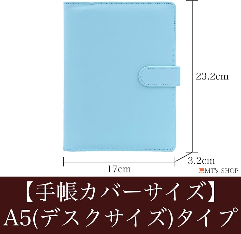 システム手帳 A5 デスクサイズ かわいい PUレザー 6穴リング リフィル