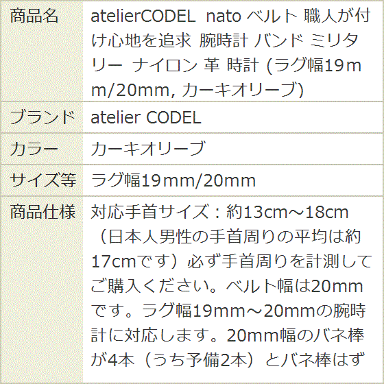 ラグ幅19mm（ファッション）の商品一覧 通販 - Yahoo!ショッピング