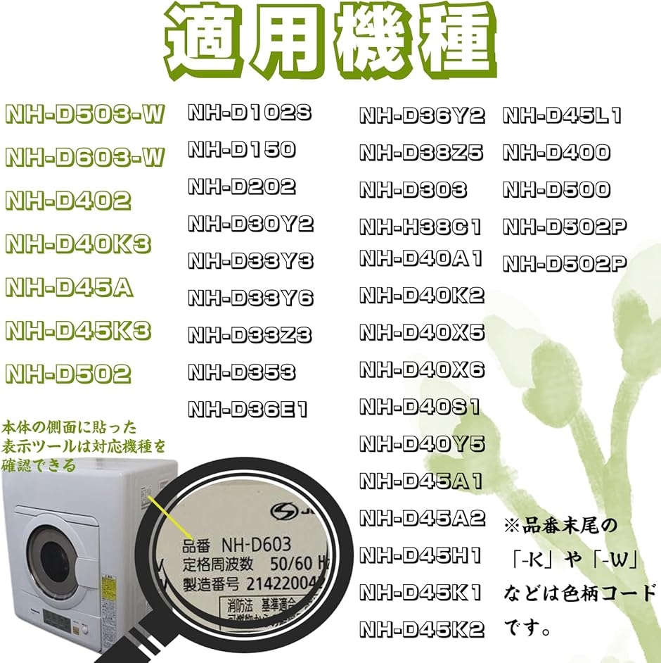 【互換品】 互換品 ANH3V-1600 紙フ...の詳細画像1