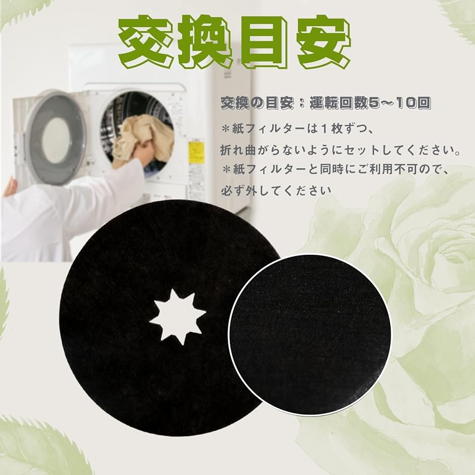 【互換品】 互換品 ANH3V-1600 紙フ...の詳細画像4