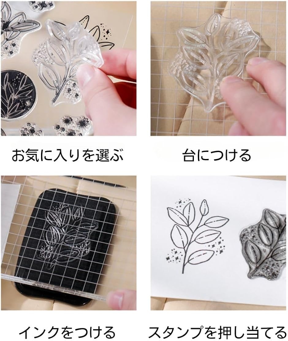 おしゃれで可愛い クリアスタンプ 手帳 はんこ ゴム印 透明 シリコン