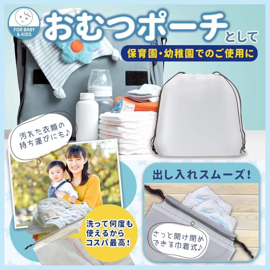 ビニール 巾着 袋 半透明 防水 バック ポー...の詳細画像4