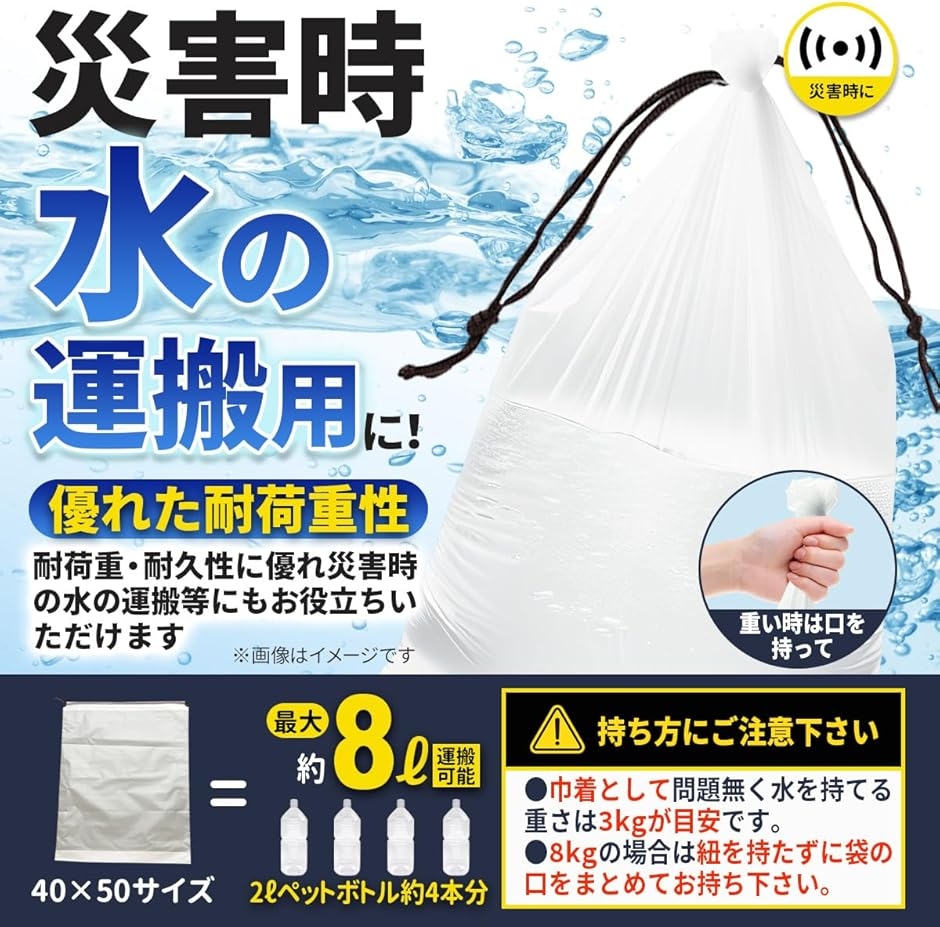 ビニール 巾着 袋 半透明 防水 バック ポー...の詳細画像5