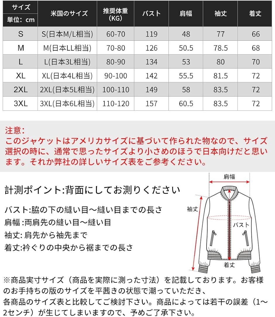 メンズ カジュアル 本革 レザー ボンバージャケット クラシック 革
