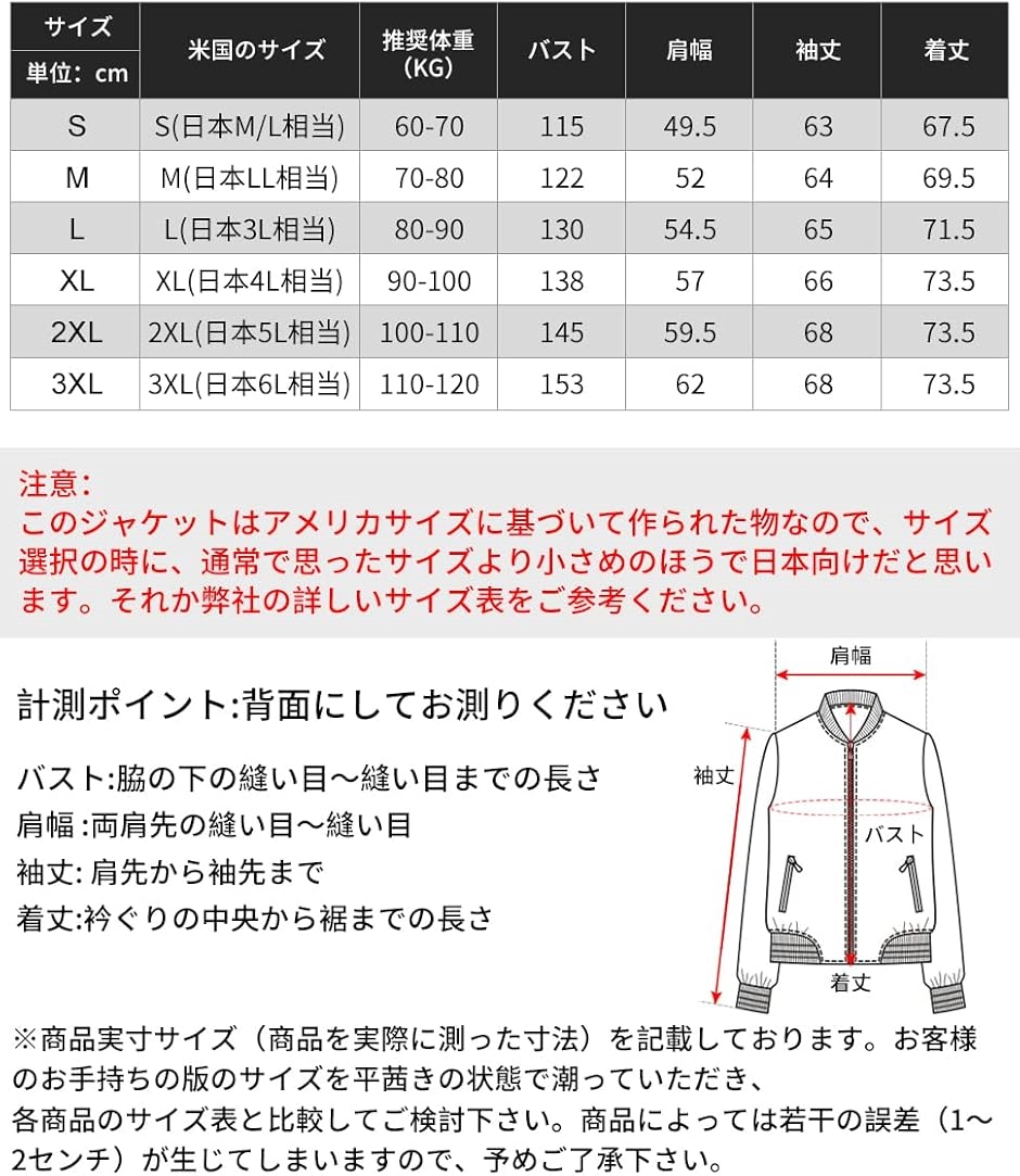 メンズ カジュアル レザー 野球ジャケット ポリエステル 袖 ボンバー