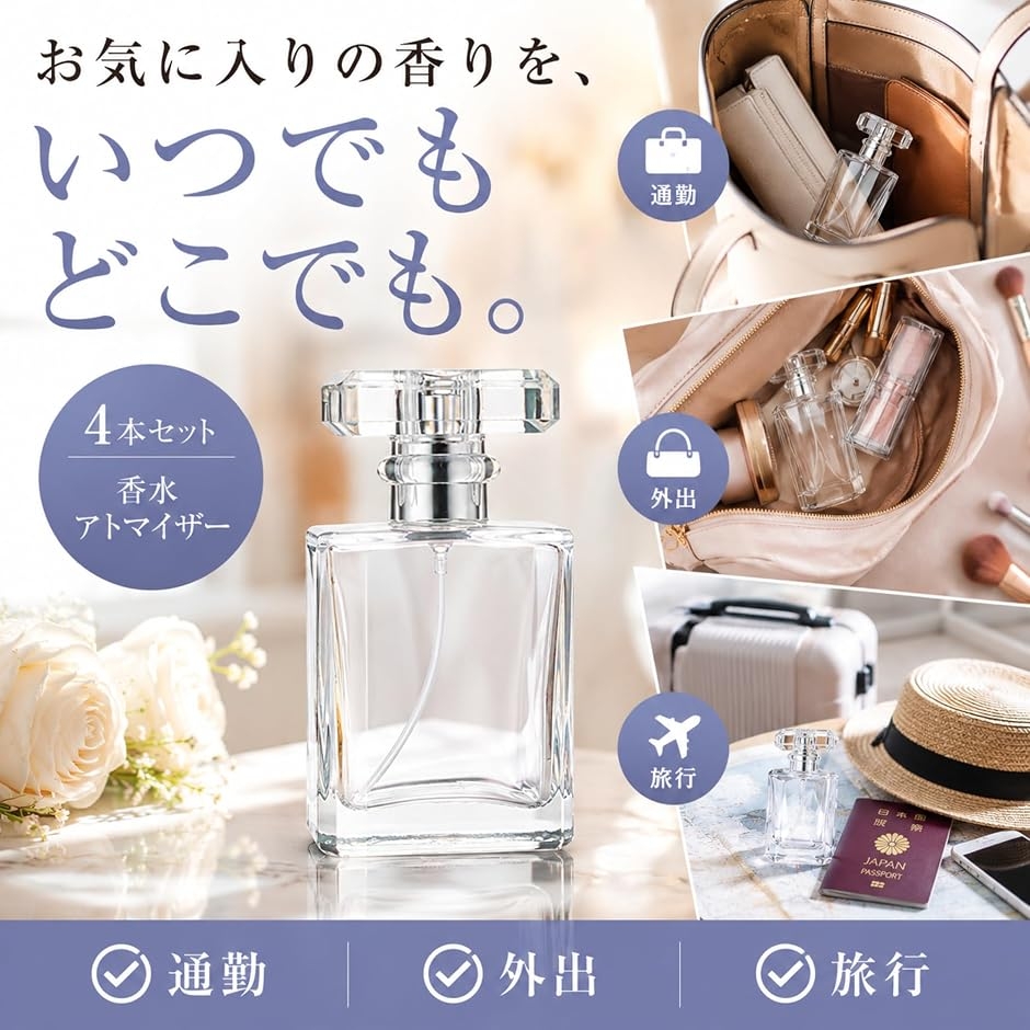 ミニ香水瓶の商品一覧 通販 - Yahoo!ショッピング